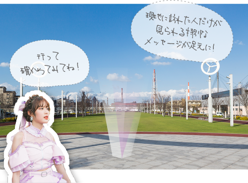 あさの汐風公園　撮影風景